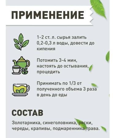 Gordeev Generated herbal diuretic gout is not - Buy Online on GoSupps.com