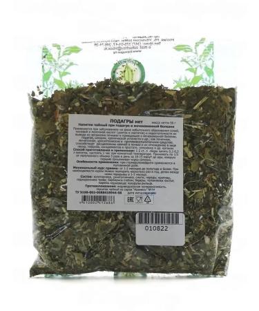 Gordeev Generated herbal diuretic gout is not - Buy Online on GoSupps.com