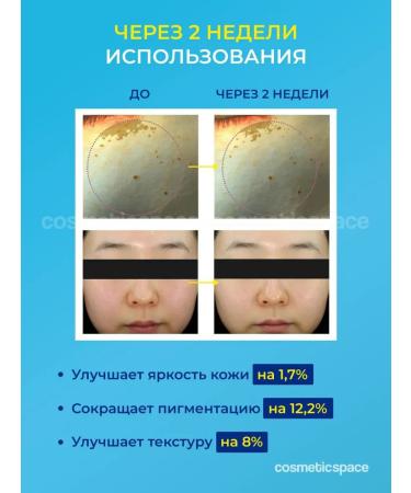 CKD GUARANTEED A set of hydrogel masks 2 pcs vitamin C and Korea microdies - Buy Online on GoSupps.com