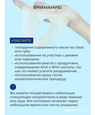 CKD GUARANTEED A set of hydrogel masks 2 pcs vitamin C and Korea microdies - Buy Online on GoSupps.com