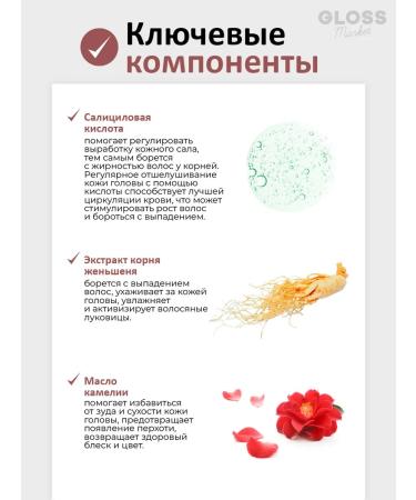 RYO Shampoo for the volume of thin hair 480ml+112ml - Buy Online on GoSupps.com