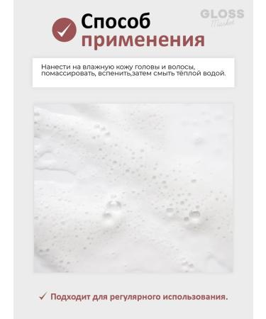 RYO Shampoo for the volume of thin hair 480ml+112ml - Buy Online on GoSupps.com