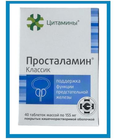 cytamins Prostamin classic support for the function of the prostate gland