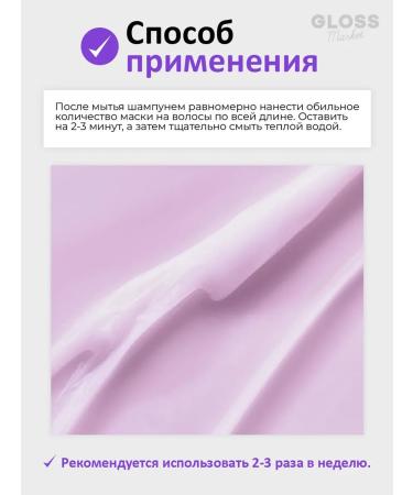 Mise-en-Scene Restoring mask for thin hair 330 ml - Buy Online on GoSupps.com