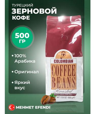 KURUKAHVECI MEHMET EFENDI Coffee Turkish MEHMED EFENDI COLOMBIAN 500g grain