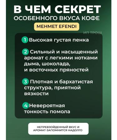 KURUKAHVECI MEHMET EFENDI Coffee Turkish MEHMED EFENDI COLOMBIAN 500g grain - Buy Online on GoSupps.com