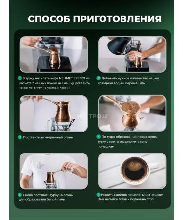 KURUKAHVECI MEHMET EFENDI Coffee Turkish MEHMED EFENDI COLOMBIAN 500g grain - Buy Online on GoSupps.com