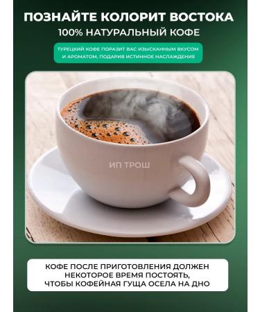 KURUKAHVECI MEHMET EFENDI Coffee Turkish MEHMED EFENDI COLOMBIAN 500g grain - Buy Online on GoSupps.com