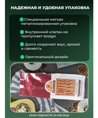 KURUKAHVECI MEHMET EFENDI Coffee Turkish MEHMED EFENDI COLOMBIAN 500g grain - Buy Online on GoSupps.com