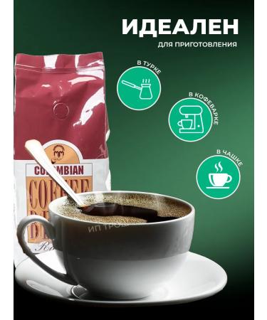 KURUKAHVECI MEHMET EFENDI Coffee Turkish MEHMED EFENDI COLOMBIAN 500g grain - Buy Online on GoSupps.com