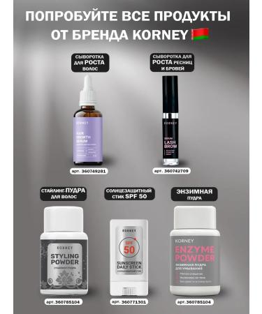 Korney Wax stic for laying and fixing hair professional - Buy Online on GoSupps.com