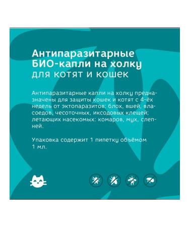 Bonsy Antiparasitic biocles for kittens and cats 1ml - Buy Online on GoSupps.com