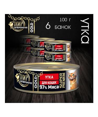 Feast of four-legged creatures Cat food Gold Duck 6x100g