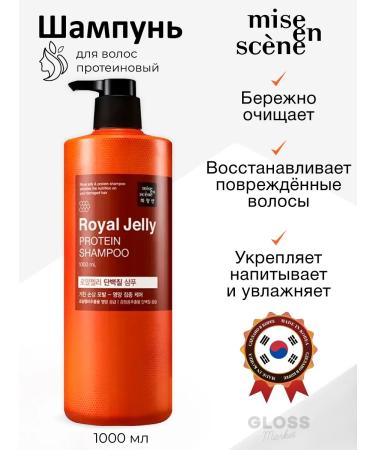 Mise-en-Scene Restoring protein hair shampoo 1000 ml
