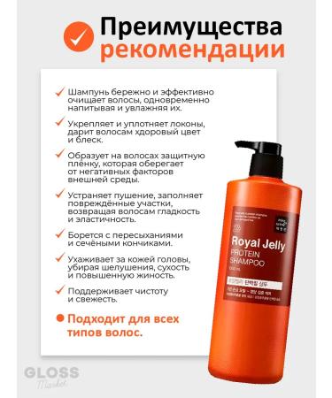 Mise-en-Scene Restoring protein hair shampoo 1000 ml - Buy Online on GoSupps.com