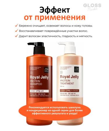 Mise-en-Scene Restoring protein hair shampoo 1000 ml - Buy Online on GoSupps.com