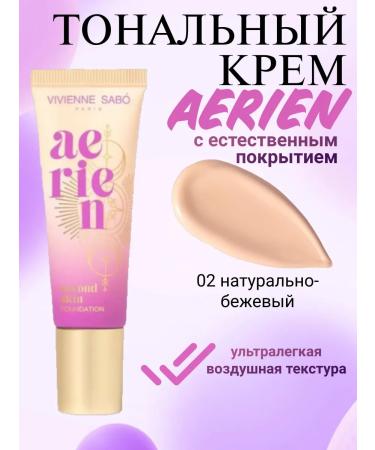 VIVIENNE SABO Tonal cream with a natural face coating Aeren 02