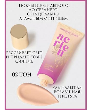 VIVIENNE SABO Tonal cream with a natural face coating Aeren 02 - Buy Online on GoSupps.com