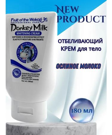 Narmina Body cream moisturizing milk 180 ml