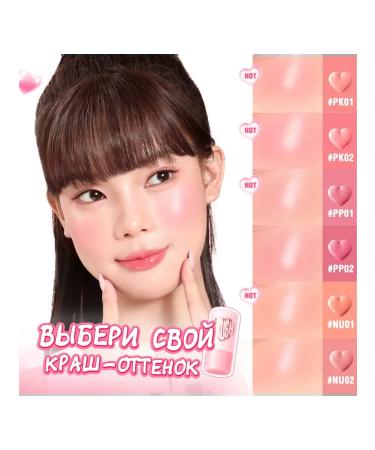 Pink Flash Focallure flush cream - Buy Online on GoSupps.com