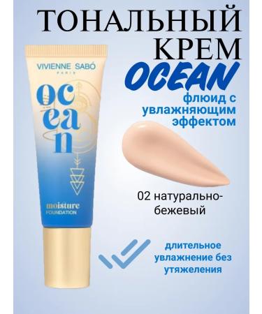VIVIENNE SABO Moisturizing tonal face base Ocean tone 02