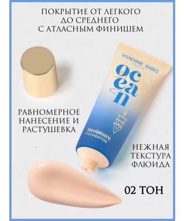 VIVIENNE SABO Moisturizing tonal face base Ocean tone 02 - Buy Online on GoSupps.com