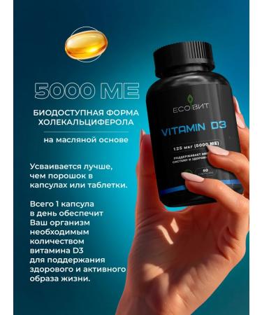 ECOVIT Vitamin D3 5000 IU 60 soft capsules - Buy Online on GoSupps.com