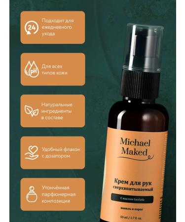 Michael Maked Moisturizing hand cream - Buy Online on GoSupps.com