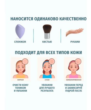 ENOUGH Moisturizing tonal cream matte Collagen tone 21 - Buy Online on GoSupps.com