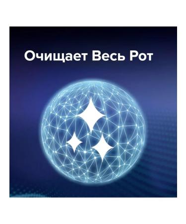 ORALB Toothpaste Oral-B Pro 3D Clinicalradiantwhite 75ML - Buy Online on GoSupps.com