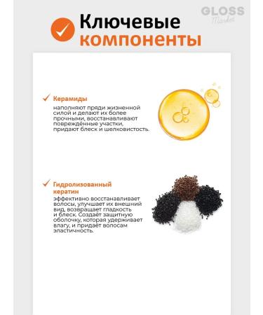 Tenzero Mask filler for normal hair with proteins 200 ml - Buy Online on GoSupps.com