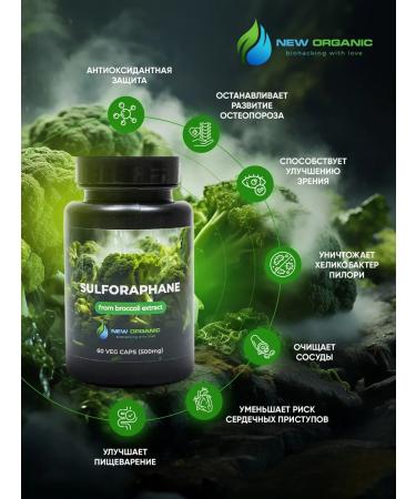 NewOrganic Broccoli extract 60 capsules 500 mg - Buy Online on GoSupps.com