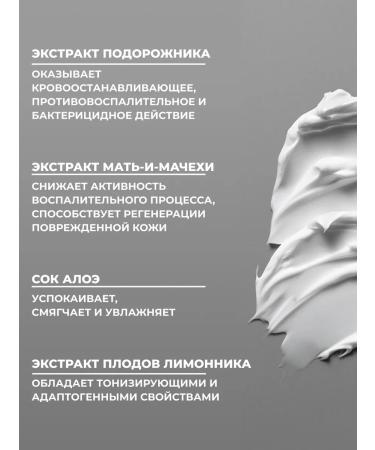 Health from Siberia Body cream with extractor extract - Buy Online on GoSupps.com