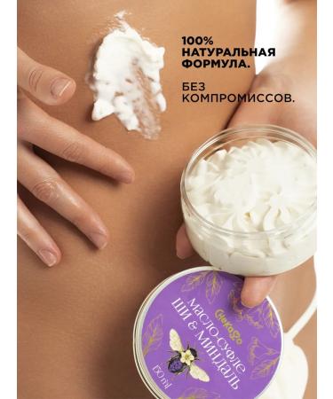 Chekasso Moisturizer Batter Nourishing Cream for Hands - Buy Online on GoSupps.com
