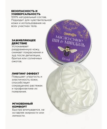 Chekasso Moisturizer Batter Nourishing Cream for Hands - Buy Online on GoSupps.com