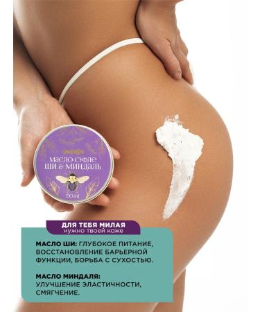 Chekasso Moisturizer Batter Nourishing Cream for Hands - Buy Online on GoSupps.com