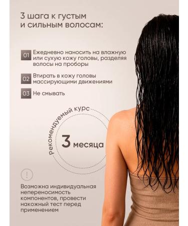 TOCCATE COSMETICS Hair growth with red pepper - Buy Online on GoSupps.com