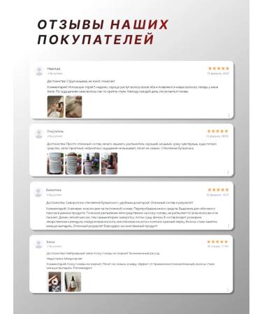 TOCCATE COSMETICS Hair growth with red pepper - Buy Online on GoSupps.com