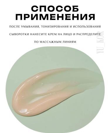 round lab Cream for the skin of the face - Buy Online on GoSupps.com