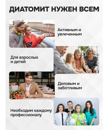 Zdravlider Diatomite cleansing the body detox for weight loss - Buy Online on GoSupps.com