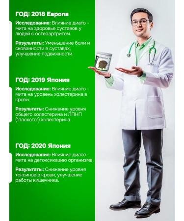 Zdravlider Diatomite cleansing the body detox for weight loss - Buy Online on GoSupps.com