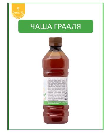 VitaRa Grail's bowl - all vitamins of nature - Buy Online on GoSupps.com