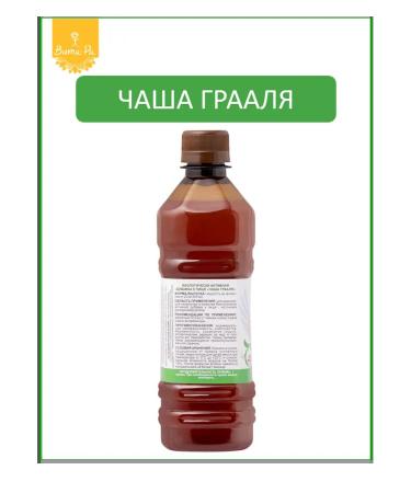 VitaRa Grail's bowl - all vitamins of nature - Buy Online on GoSupps.com