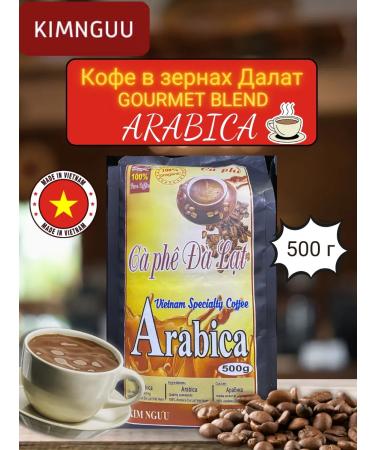 KIMNGUU Coffee in grains Dalat "Arabica" 500 g