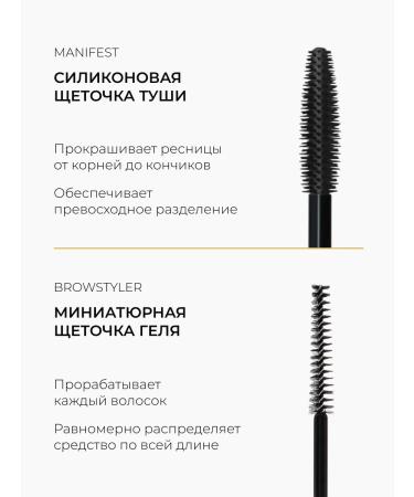 Lavant Modeling eyebrow gel + waterproof black mascara - Buy Online on GoSupps.com