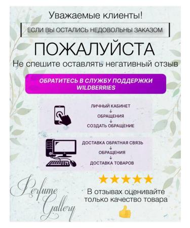 La Sultane de Saba Paris Body lotion la Sultane de Saba Flower Orange 200 ml - Buy Online on GoSupps.com