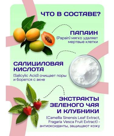 Noxo Enzymal peeling Pill for washing - Buy Online on GoSupps.com