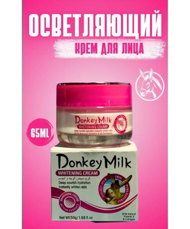 Sarcoli Donkey Milk face lighting - Buy Online on GoSupps.com