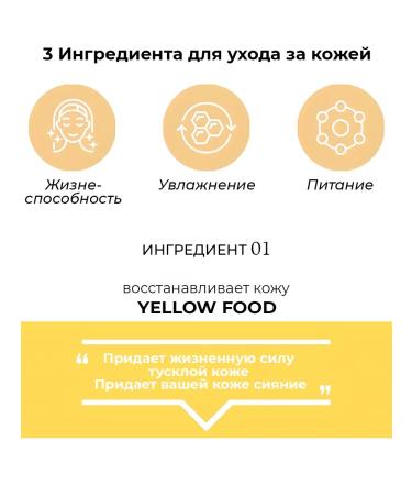 Eshumi Face mask gold film anti -aging 100 ml of Korea - Buy Online on GoSupps.com