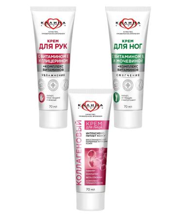 ONE HUNDRED BEAUTY RECIPES Cream for face collagen + for hands for legs 70ml x 3pcs